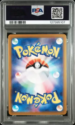 2025 POKEMON JPN SV9A-HEAT WAVE ARENA ART RARE #071 MISTY'S PSYDUCK PSA 10 - Image 2