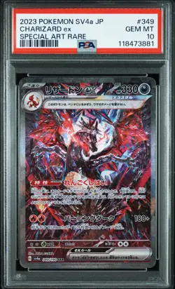 2023 POKEMON JPN SV4A-SHINY TREASURE EX SPECIAL ART RARE CHARIZARD EX PSA 10 - Image 1