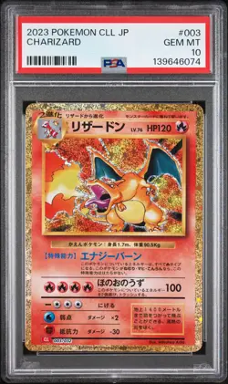 2023 POKEMON JPN CLL TRADING CARD GAME CLASSIC #003 CHARIZARD PSA 10 - Image 1