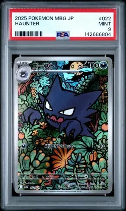 2025 POKEMON JPN MBG-MEGA STARTER SET MEGA GENGAR EX #022 HAUNTER PSA 9 - Image 1