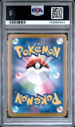 2025 POKEMON JPN MBG-MEGA STARTER SET MEGA GENGAR EX #022 HAUNTER PSA 9 - Image 2