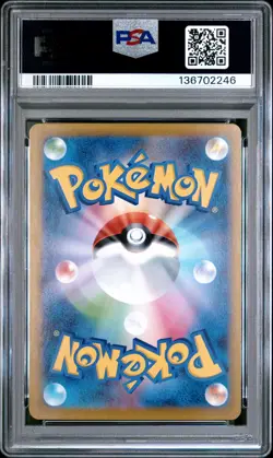 2025 POKEMON JPN M2-INFERNO X SUPER RARE #094 MEGA CHARIZARD X EX PSA 10 - Image 2