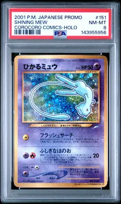 2001 POKEMON JPN PROMO COROCORO COMICS FOIL #151 SHINING MEW PSA 8 - Image 1