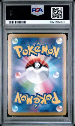 2024 POKEMON JPN SV8-SUPER ELECTRIC BREAKER ART RARE #112 MAGNETON PSA 10 - Image 2