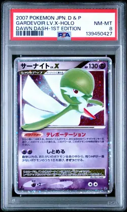 2007 POKEMON JPN DIAMOND & PEARL DAWN DASH 1ST EDITION GARDEVOIR LV.X-HOLO PSA 8 - Image 1