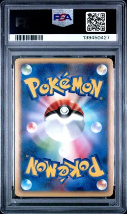 2007 POKEMON JPN DIAMOND & PEARL DAWN DASH 1ST EDITION GARDEVOIR LV.X-HOLO PSA 8 - Image 2