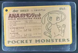 1998 Pokemon Japanese ANA Jet Mew Gold Boarding Pass - Image 1