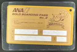 1998 Pokemon Japanese ANA Jet Mew Gold Boarding Pass - Image 2