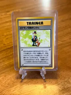 Pokemon Trader - Base Set - Rare Trainer - Japanese Pokemon - NM - Image 1