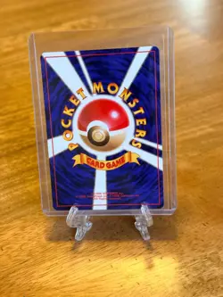 Pokemon Trader - Base Set - Rare Trainer - Japanese Pokemon - NM - Image 2