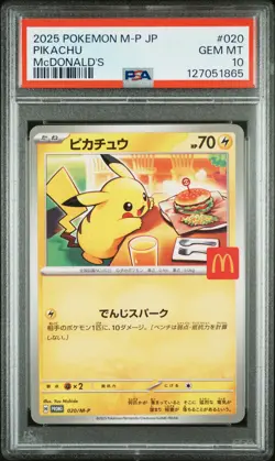 2025 POKEMON JAPANESE M-P PROMO MCDONALD'S #020 PIKACHU PSA 10 - Image 1