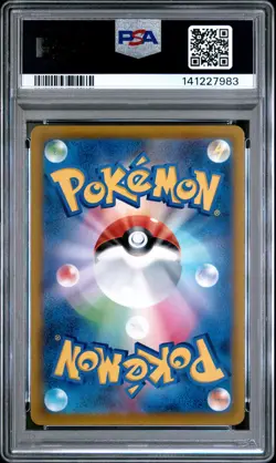 2022 POKEMON JPN S PROMO POKEMON LEGENDS: ARCEUS PRE-ORDER #267 ARCEUS V PSA 10 - Image 2