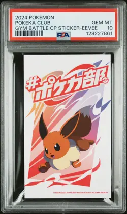 2024 POKEMON GYM BATTLE CAMPAIGN STICKER EEVEE POKEKA CLUB PSA 10 - Image 1