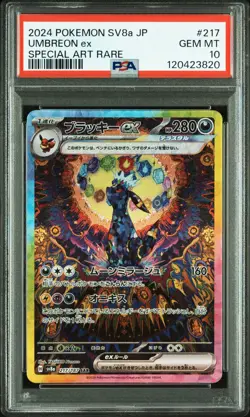 2024 POKEMON JPN SV8A-TERASTAL FEST EX SPECIAL ART RARE #217 UMBREON EX PSA 10 - Image 1