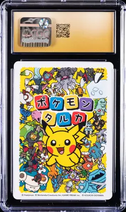 2025 POKEMON TARUKA SQUIRTLE CGC 10 PRISTINE - Image 2