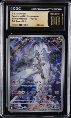2025 POKEMON JPN BATTLE PARTNERS ART RARE HOLO N'S RESHIRAM CGC 10 PRISTINE - Image 1