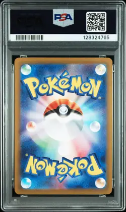 2025 POKEMON JPN SV9A-HEAT WAVE ARENA ART RARE #070 ETHAN'S TYPHLOSION PSA 10 - Image 2