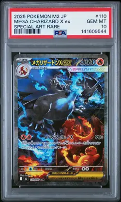 2025 POKEMON JPN M2-INFERNO X SPECIAL ART RARE #110 MEGA CHARIZARD X EX PSA 10 - Image 1