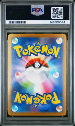 2025 POKEMON JPN M2-INFERNO X SPECIAL ART RARE #110 MEGA CHARIZARD X EX PSA 10 - Image 2