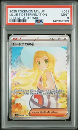 2025 POKEMON JPN M1L-MEGA BRAVE SPECIAL ART RARE LILLIE'S DETERMINATION PSA 9 - Image 1