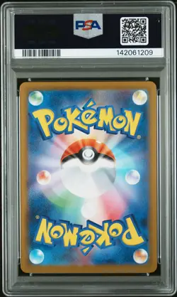 2025 POKEMON JPN M1L-MEGA BRAVE SPECIAL ART RARE LILLIE'S DETERMINATION PSA 9 - Image 2