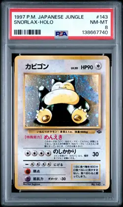 1997 POKEMON JPN JUNGLE #143 SNORLAX-HOLO PSA 8 - Image 1