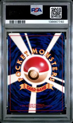 1997 POKEMON JPN JUNGLE #143 SNORLAX-HOLO PSA 8 - Image 2
