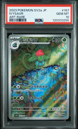 2023 POKEMON JPN SV2A-POKEMON 151 ART RARE #167 IVYSAUR PSA 10 - Image 1