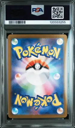 2023 POKEMON JPN SV2A-POKEMON 151 ART RARE #167 IVYSAUR PSA 10 - Image 2