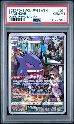2022 POKEMON JPN SWORD & SHIELD DARK PHANTASMA #074 FULL ART/GENGAR PSA 10 - Image 1