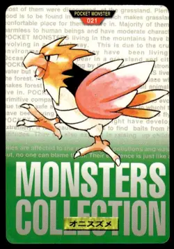 Spearow NO. 021 Green Bandai Carddass Series 1-2 G Pokemon Japanese ~ HP Creased - Image 1