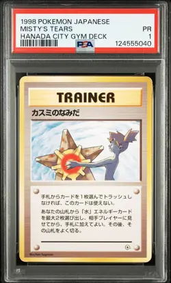 1997 POKEMON JAPANESE HANADA CITY GYM DECK MISTY'S TEARS PSA 1 - Image 1