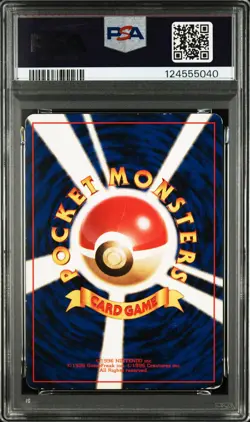 1997 POKEMON JAPANESE HANADA CITY GYM DECK MISTY'S TEARS PSA 1 - Image 2
