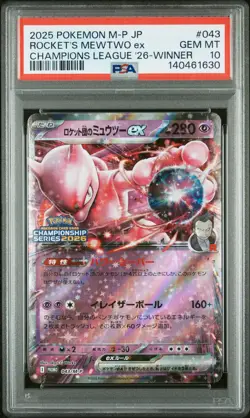 2025 POKEMON JPN CHAMPIONS LEAGUE PROMO #043 TEAM ROCKET'S MEWTWO EX PSA 10 - Image 1