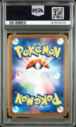 2025 POKEMON JPN M1S-MEGA SYMPHONIA ART RARE #071 ALAKAZAM PSA 10 - Image 2