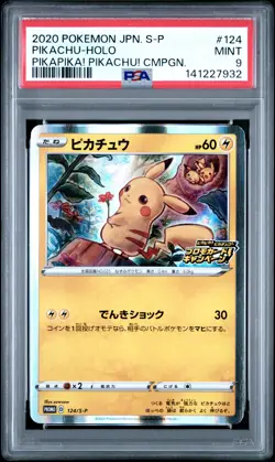 2020 POKEMON JPN S PROMO PIKAPIKA! PIKACHU! CAMPAIGN #124 PIKACHU-HOLO PSA 9 - Image 1