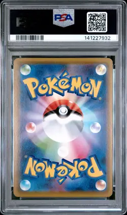 2020 POKEMON JPN S PROMO PIKAPIKA! PIKACHU! CAMPAIGN #124 PIKACHU-HOLO PSA 9 - Image 2