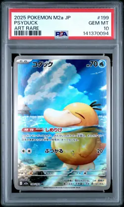 2025 POKEMON JPN M2A-MEGA DREAM EX ART RARE #199 PSYDUCK PSA 10 - Image 1