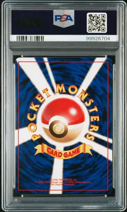 1999 POKEMON JPN CD PROMO CD PROMO #143 SNORLAX-HOLO PSA 9 - Image 2