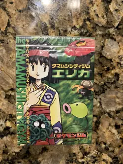 Pokemon Gym Series Tamamushi City Erika Japanese Theme Deck Sealed 1998 - Image 1