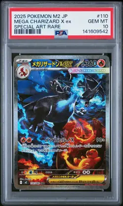 2025 POKEMON JPN M2-INFERNO X SPECIAL ART RARE #110 MEGA CHARIZARD X EX PSA 10 - Image 1
