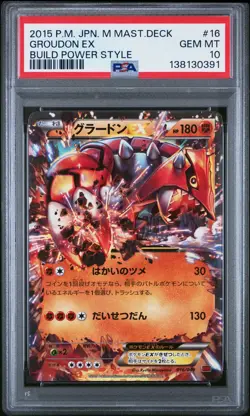2015 POKEMON JPN M MASTER DECK BUILD POWER STYLE #16 GROUDON EX PSA 10 - Image 1