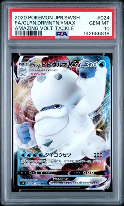2020 POKEMON JAPANESE SWORD & SHIELD AMAZING FA/GALARIAN DARMANITAN VMAX PSA 10 - Image 1