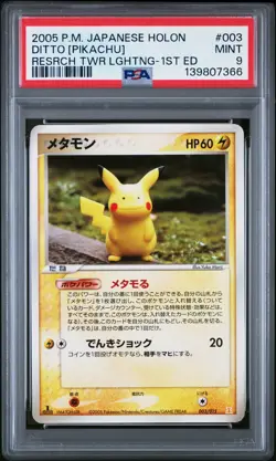 2005 POKEMON JPN HOLON RESEARCH TOWER LIGHTNING 1ST ED DITTO [PIKACHU] PSA 9 - Image 1