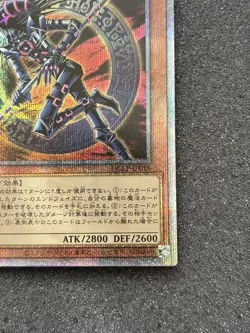 Dark Magician of Chaos Yugioh QCLP-JP018 Quarter Century Secret Rare OCG JAPAN - Image 3