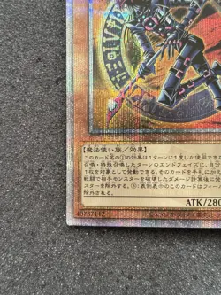 Dark Magician of Chaos Yugioh QCLP-JP018 Quarter Century Secret Rare OCG JAPAN - Image 4