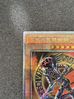 Dark Magician of Chaos Yugioh QCLP-JP018 Quarter Century Secret Rare OCG JAPAN - Image 5