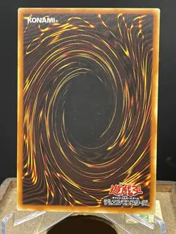 Yu Gi Oh! - Monster Eye -No Ref -Common 1999 Booster6 old school - Image 2
