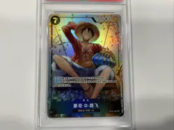 2025 ONE PIECE SIMPLIFIED CHINESE MINI-TIN PACK MONKEY D. LUFFY PSA 10 POP 4🔥 - Image 3
