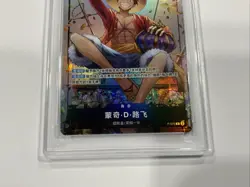 2025 ONE PIECE SIMPLIFIED CHINESE MINI-TIN PACK MONKEY D. LUFFY PSA 10 POP 4🔥 - Image 4